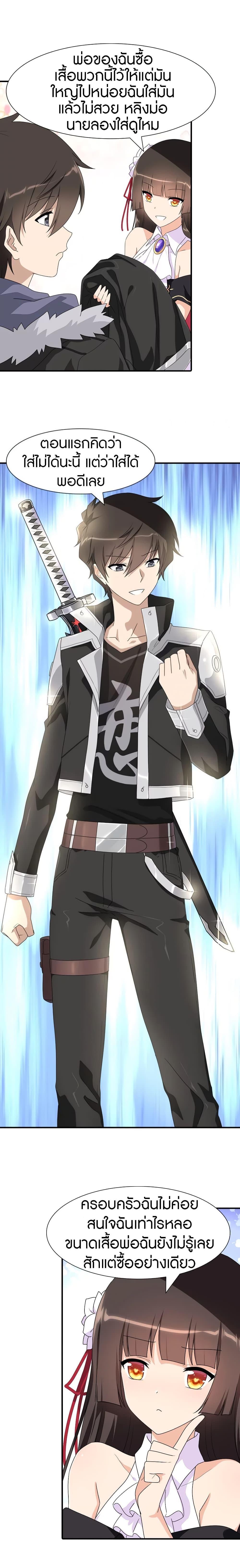 Manga-lc-com อ่านมังงะ อ่านการ์ตูน ออนไลน์ ฟรี My Girlfriend is a Zombie ตอนที่ 1 2 3 4 5 6 7 8 9 10 11 12 13 14 ฟรี ไม่มีโฆษณา Manga-lc - อ่าน มังงะ อ่าน การ์ตูน ออนไลน์ อ่านมังงะ ฟรี