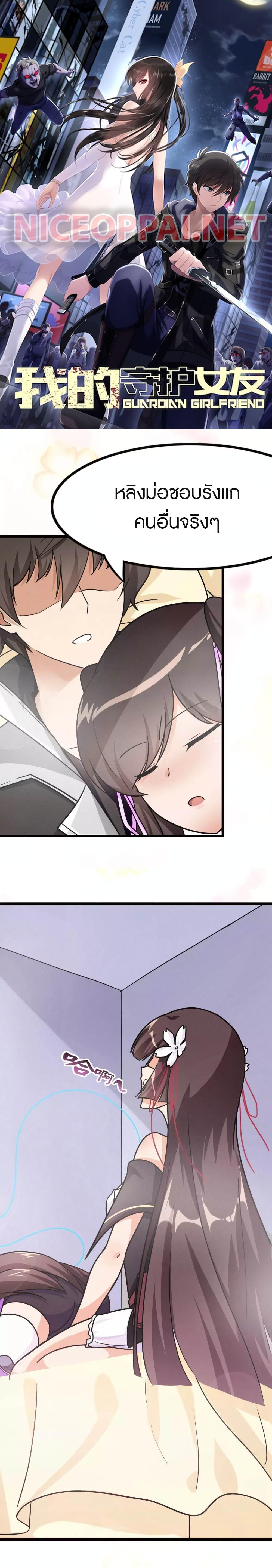 Manga-lc-com อ่านมังงะ อ่านการ์ตูน ออนไลน์ ฟรี My Girlfriend is a Zombie ตอนที่ 1 2 3 4 5 6 7 8 9 10 11 12 13 14 ฟรี ไม่มีโฆษณา Manga-lc - อ่าน มังงะ อ่าน การ์ตูน ออนไลน์ อ่านมังงะ ฟรี