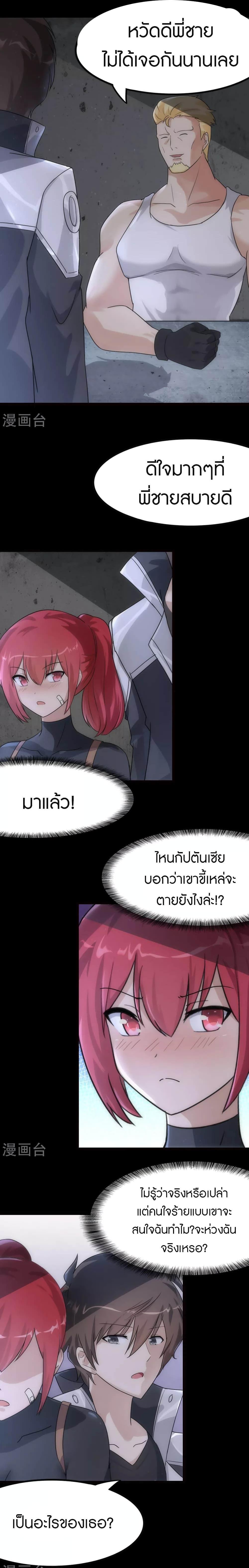 Manga-lc-com อ่านมังงะ อ่านการ์ตูน ออนไลน์ ฟรี My Girlfriend is a Zombie ตอนที่ 1 2 3 4 5 6 7 8 9 10 11 12 13 14 ฟรี ไม่มีโฆษณา Manga-lc - อ่าน มังงะ อ่าน การ์ตูน ออนไลน์ อ่านมังงะ ฟรี