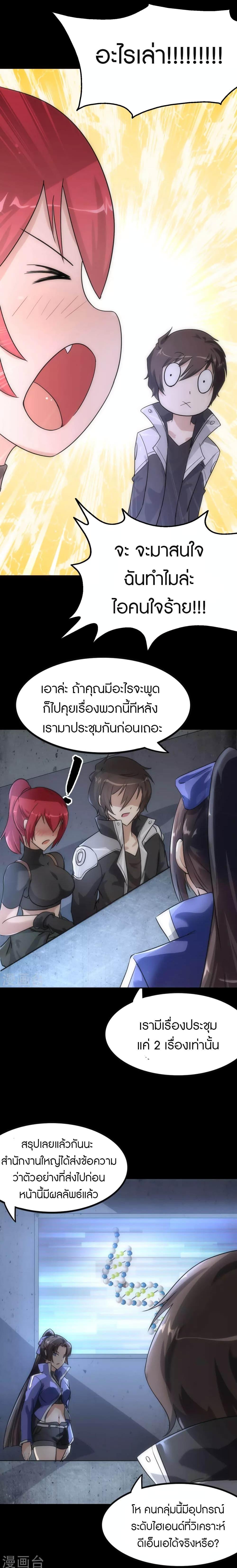 Manga-lc-com อ่านมังงะ อ่านการ์ตูน ออนไลน์ ฟรี My Girlfriend is a Zombie ตอนที่ 1 2 3 4 5 6 7 8 9 10 11 12 13 14 ฟรี ไม่มีโฆษณา Manga-lc - อ่าน มังงะ อ่าน การ์ตูน ออนไลน์ อ่านมังงะ ฟรี