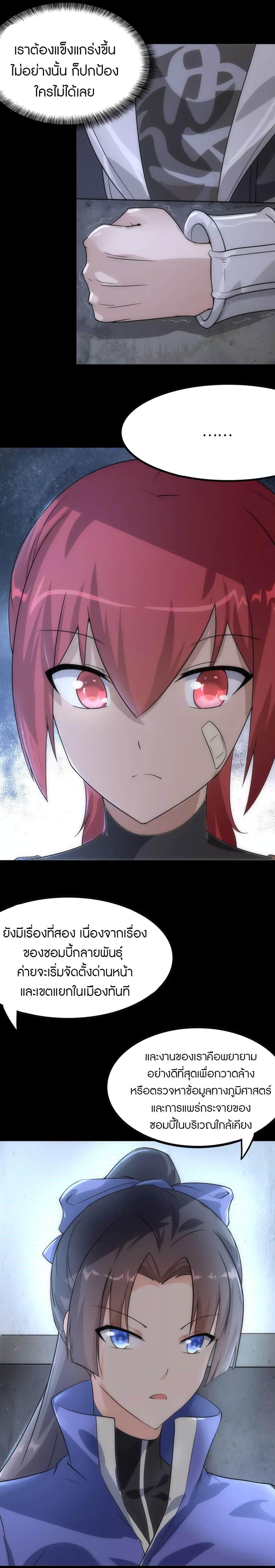 Manga-lc-com อ่านมังงะ อ่านการ์ตูน ออนไลน์ ฟรี My Girlfriend is a Zombie ตอนที่ 1 2 3 4 5 6 7 8 9 10 11 12 13 14 ฟรี ไม่มีโฆษณา Manga-lc - อ่าน มังงะ อ่าน การ์ตูน ออนไลน์ อ่านมังงะ ฟรี