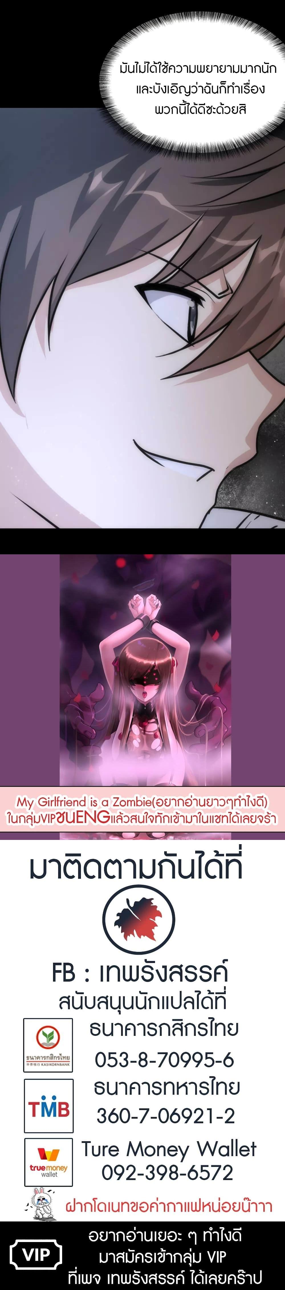 Manga-lc-com อ่านมังงะ อ่านการ์ตูน ออนไลน์ ฟรี My Girlfriend is a Zombie ตอนที่ 1 2 3 4 5 6 7 8 9 10 11 12 13 14 ฟรี ไม่มีโฆษณา Manga-lc - อ่าน มังงะ อ่าน การ์ตูน ออนไลน์ อ่านมังงะ ฟรี