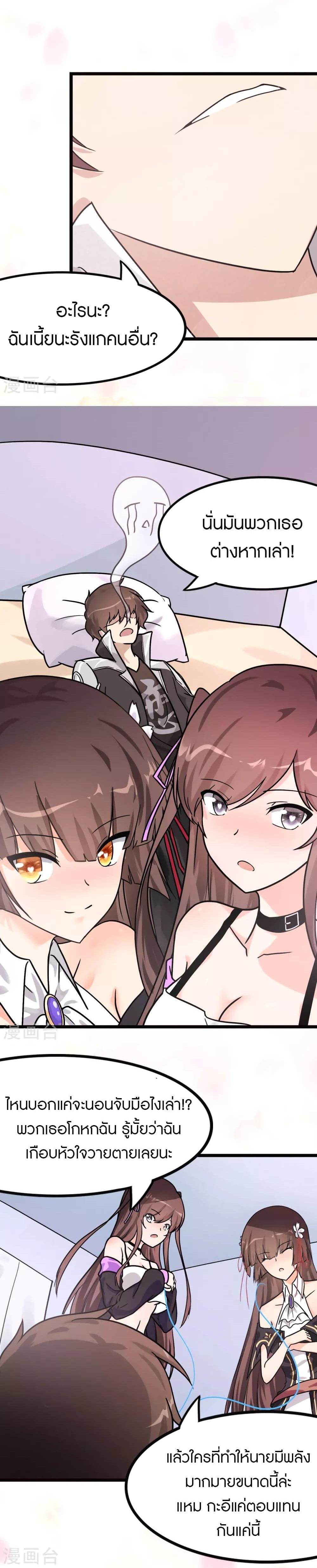 Manga-lc-com อ่านมังงะ อ่านการ์ตูน ออนไลน์ ฟรี My Girlfriend is a Zombie ตอนที่ 1 2 3 4 5 6 7 8 9 10 11 12 13 14 ฟรี ไม่มีโฆษณา Manga-lc - อ่าน มังงะ อ่าน การ์ตูน ออนไลน์ อ่านมังงะ ฟรี