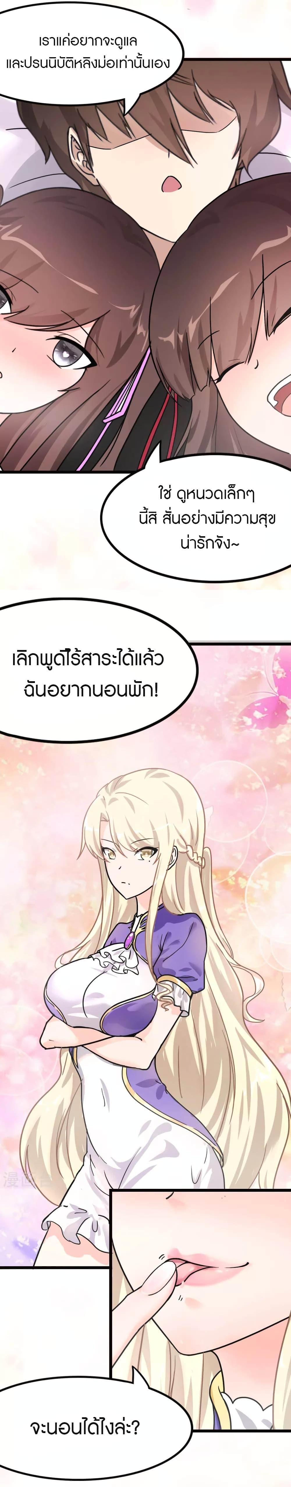 Manga-lc-com อ่านมังงะ อ่านการ์ตูน ออนไลน์ ฟรี My Girlfriend is a Zombie ตอนที่ 1 2 3 4 5 6 7 8 9 10 11 12 13 14 ฟรี ไม่มีโฆษณา Manga-lc - อ่าน มังงะ อ่าน การ์ตูน ออนไลน์ อ่านมังงะ ฟรี