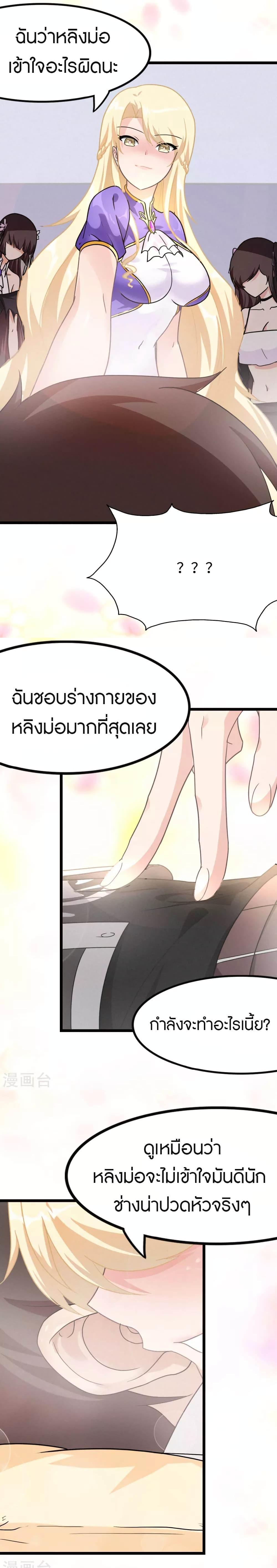 Manga-lc-com อ่านมังงะ อ่านการ์ตูน ออนไลน์ ฟรี My Girlfriend is a Zombie ตอนที่ 1 2 3 4 5 6 7 8 9 10 11 12 13 14 ฟรี ไม่มีโฆษณา Manga-lc - อ่าน มังงะ อ่าน การ์ตูน ออนไลน์ อ่านมังงะ ฟรี
