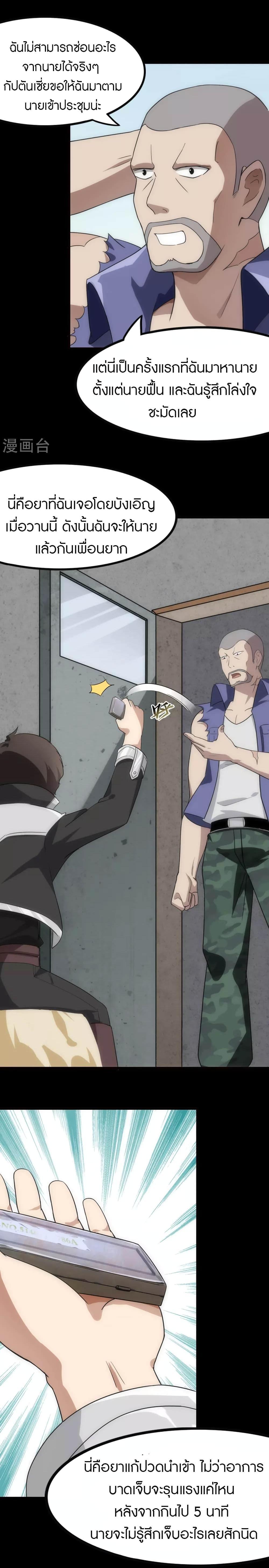 Manga-lc-com อ่านมังงะ อ่านการ์ตูน ออนไลน์ ฟรี My Girlfriend is a Zombie ตอนที่ 1 2 3 4 5 6 7 8 9 10 11 12 13 14 ฟรี ไม่มีโฆษณา Manga-lc - อ่าน มังงะ อ่าน การ์ตูน ออนไลน์ อ่านมังงะ ฟรี