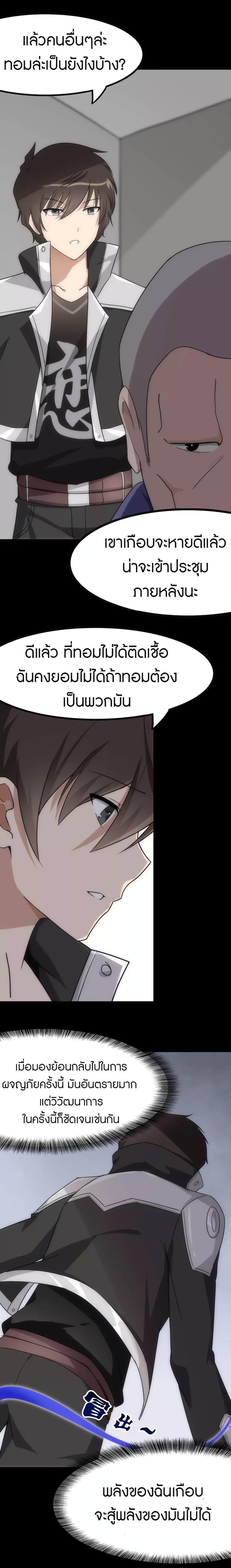 Manga-lc-com อ่านมังงะ อ่านการ์ตูน ออนไลน์ ฟรี My Girlfriend is a Zombie ตอนที่ 1 2 3 4 5 6 7 8 9 10 11 12 13 14 ฟรี ไม่มีโฆษณา Manga-lc - อ่าน มังงะ อ่าน การ์ตูน ออนไลน์ อ่านมังงะ ฟรี