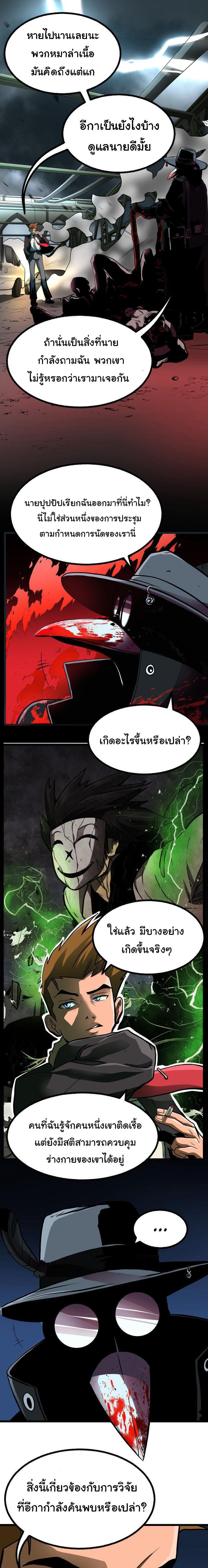 Manga-lc-com อ่านมังงะ อ่านการ์ตูน ออนไลน์ ฟรี Bandit King ตอนที่ 1 2 3 4 5 6 7 8 9 10 11 12 13 14 ฟรี ไม่มีโฆษณา Manga-lc - อ่าน มังงะ อ่าน การ์ตูน ออนไลน์ อ่านมังงะ ฟรี