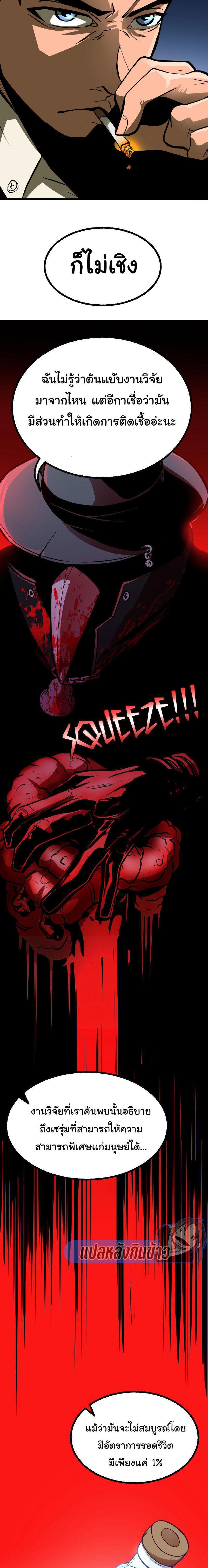 Manga-lc-com อ่านมังงะ อ่านการ์ตูน ออนไลน์ ฟรี Bandit King ตอนที่ 1 2 3 4 5 6 7 8 9 10 11 12 13 14 ฟรี ไม่มีโฆษณา Manga-lc - อ่าน มังงะ อ่าน การ์ตูน ออนไลน์ อ่านมังงะ ฟรี