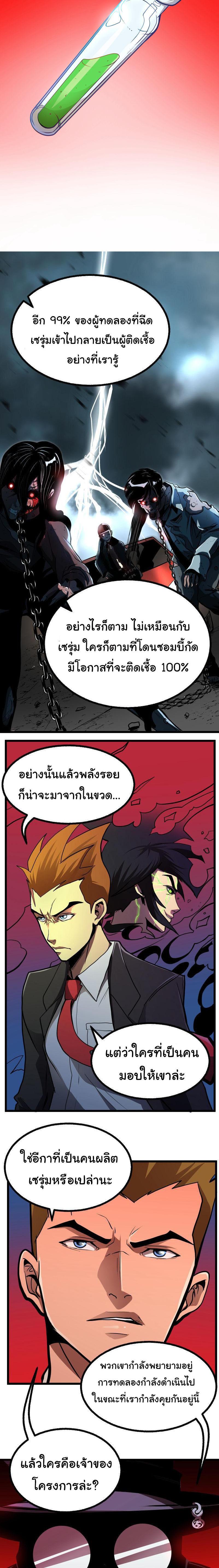 Manga-lc-com อ่านมังงะ อ่านการ์ตูน ออนไลน์ ฟรี Bandit King ตอนที่ 1 2 3 4 5 6 7 8 9 10 11 12 13 14 ฟรี ไม่มีโฆษณา Manga-lc - อ่าน มังงะ อ่าน การ์ตูน ออนไลน์ อ่านมังงะ ฟรี
