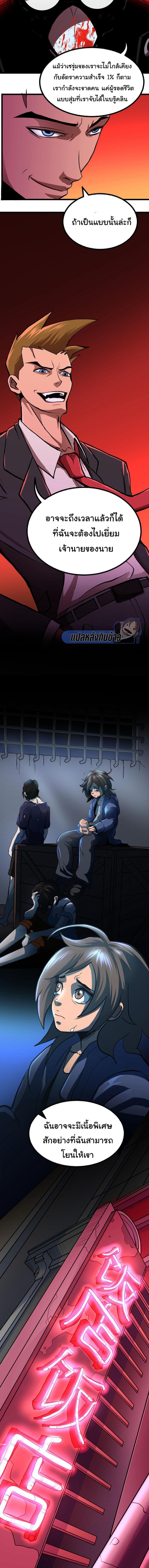 Manga-lc-com อ่านมังงะ อ่านการ์ตูน ออนไลน์ ฟรี Bandit King ตอนที่ 1 2 3 4 5 6 7 8 9 10 11 12 13 14 ฟรี ไม่มีโฆษณา Manga-lc - อ่าน มังงะ อ่าน การ์ตูน ออนไลน์ อ่านมังงะ ฟรี