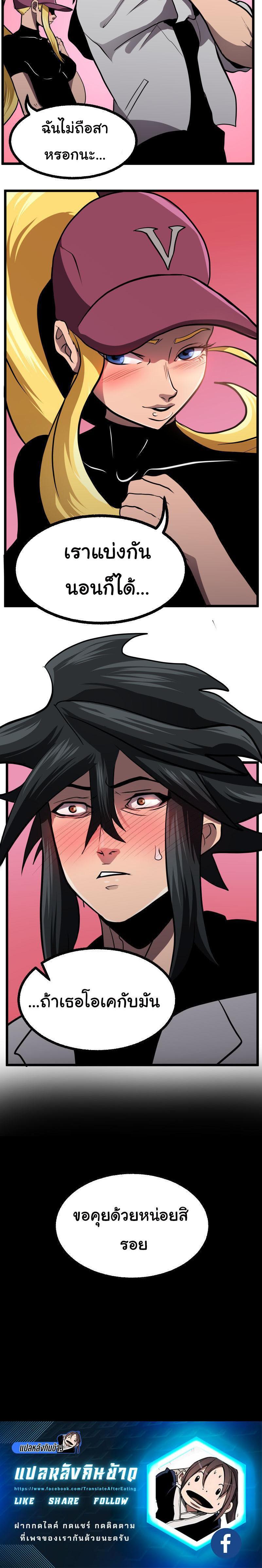 Manga-lc-com อ่านมังงะ อ่านการ์ตูน ออนไลน์ ฟรี Bandit King ตอนที่ 1 2 3 4 5 6 7 8 9 10 11 12 13 14 ฟรี ไม่มีโฆษณา Manga-lc - อ่าน มังงะ อ่าน การ์ตูน ออนไลน์ อ่านมังงะ ฟรี