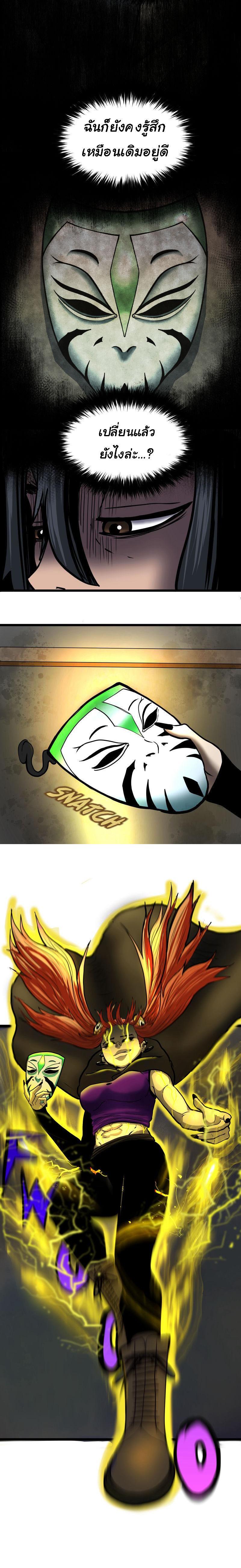 Manga-lc-com อ่านมังงะ อ่านการ์ตูน ออนไลน์ ฟรี Bandit King ตอนที่ 1 2 3 4 5 6 7 8 9 10 11 12 13 14 ฟรี ไม่มีโฆษณา Manga-lc - อ่าน มังงะ อ่าน การ์ตูน ออนไลน์ อ่านมังงะ ฟรี