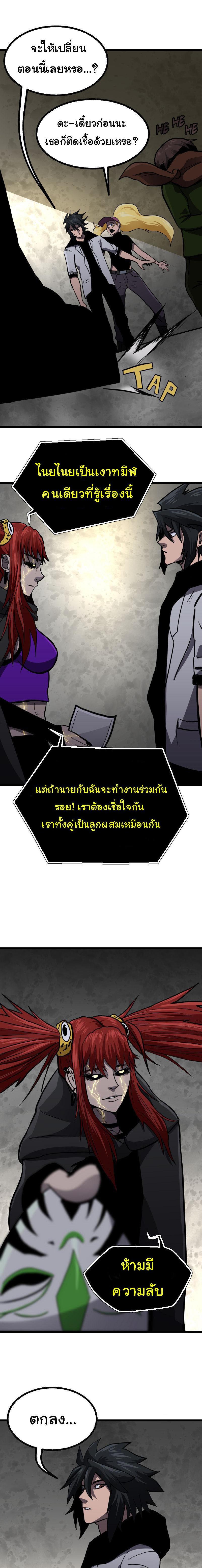 Manga-lc-com อ่านมังงะ อ่านการ์ตูน ออนไลน์ ฟรี Bandit King ตอนที่ 1 2 3 4 5 6 7 8 9 10 11 12 13 14 ฟรี ไม่มีโฆษณา Manga-lc - อ่าน มังงะ อ่าน การ์ตูน ออนไลน์ อ่านมังงะ ฟรี