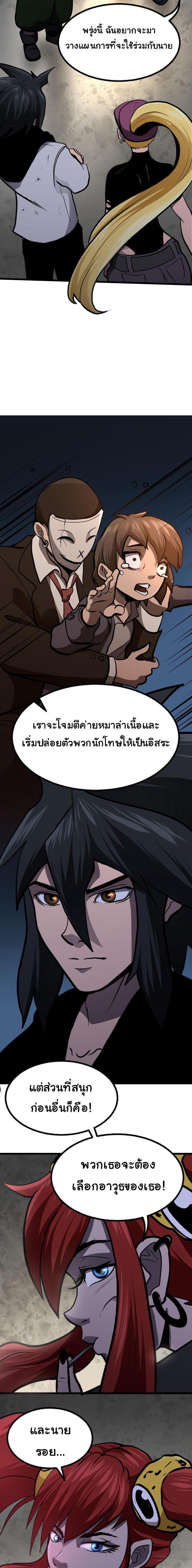 Manga-lc-com อ่านมังงะ อ่านการ์ตูน ออนไลน์ ฟรี Bandit King ตอนที่ 1 2 3 4 5 6 7 8 9 10 11 12 13 14 ฟรี ไม่มีโฆษณา Manga-lc - อ่าน มังงะ อ่าน การ์ตูน ออนไลน์ อ่านมังงะ ฟรี