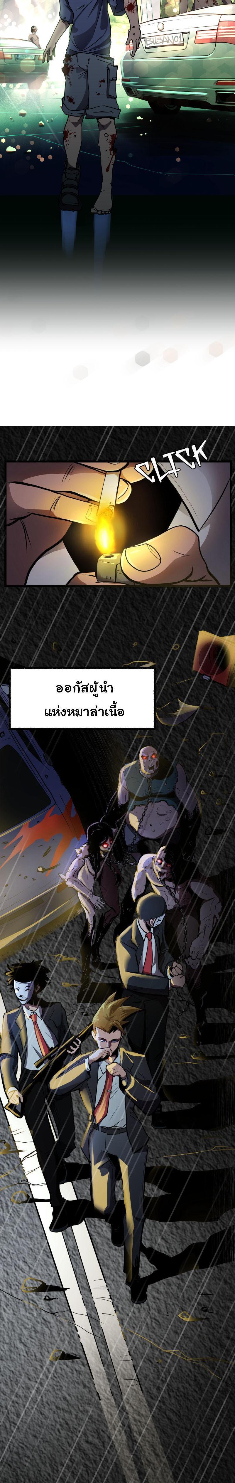 Manga-lc-com อ่านมังงะ อ่านการ์ตูน ออนไลน์ ฟรี Bandit King ตอนที่ 1 2 3 4 5 6 7 8 9 10 11 12 13 14 ฟรี ไม่มีโฆษณา Manga-lc - อ่าน มังงะ อ่าน การ์ตูน ออนไลน์ อ่านมังงะ ฟรี