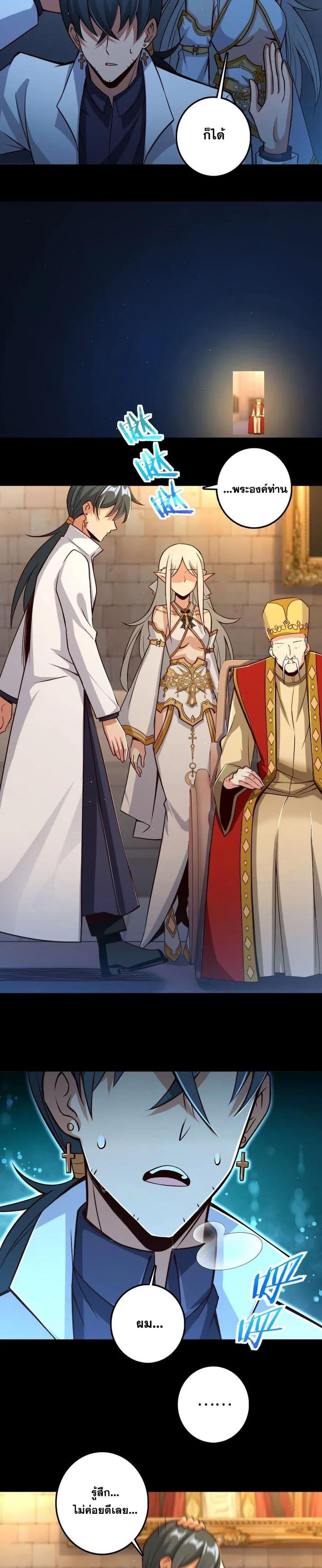 Manga-lc-com อ่านมังงะ อ่านการ์ตูน ออนไลน์ ฟรี Release That Witch ตอนที่ 1 2 3 4 5 6 7 8 9 10 11 12 13 14 ฟรี ไม่มีโฆษณา Manga-lc - อ่าน มังงะ อ่าน การ์ตูน ออนไลน์ อ่านมังงะ ฟรี