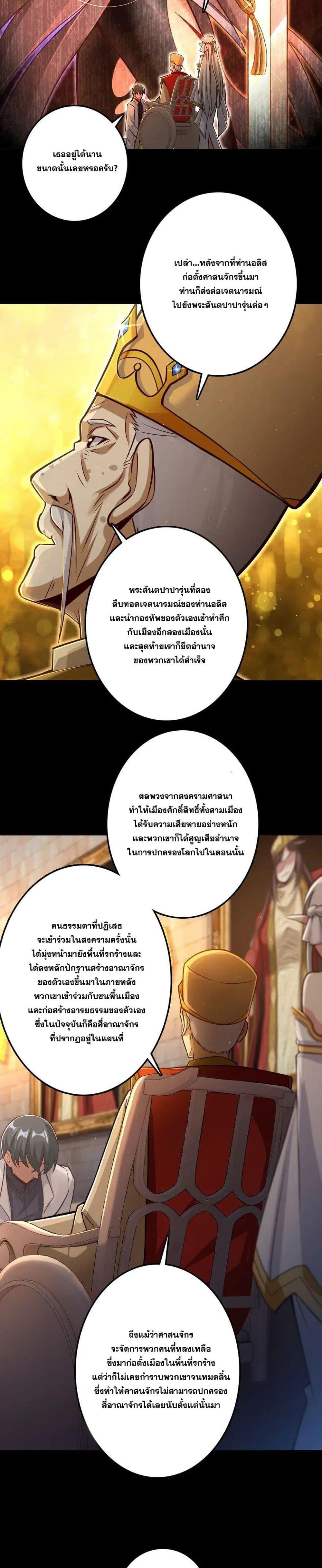 Manga-lc-com อ่านมังงะ อ่านการ์ตูน ออนไลน์ ฟรี Release That Witch ตอนที่ 1 2 3 4 5 6 7 8 9 10 11 12 13 14 ฟรี ไม่มีโฆษณา Manga-lc - อ่าน มังงะ อ่าน การ์ตูน ออนไลน์ อ่านมังงะ ฟรี