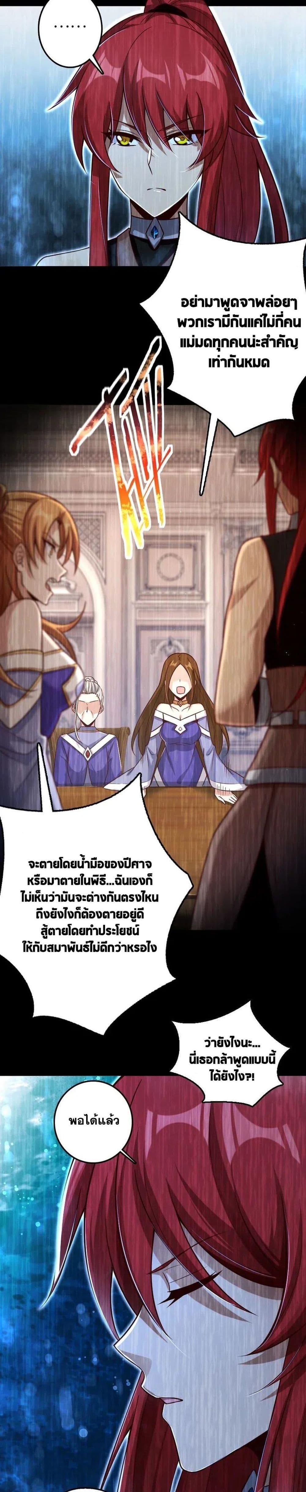 Manga-lc-com อ่านมังงะ อ่านการ์ตูน ออนไลน์ ฟรี Release That Witch ตอนที่ 1 2 3 4 5 6 7 8 9 10 11 12 13 14 ฟรี ไม่มีโฆษณา Manga-lc - อ่าน มังงะ อ่าน การ์ตูน ออนไลน์ อ่านมังงะ ฟรี