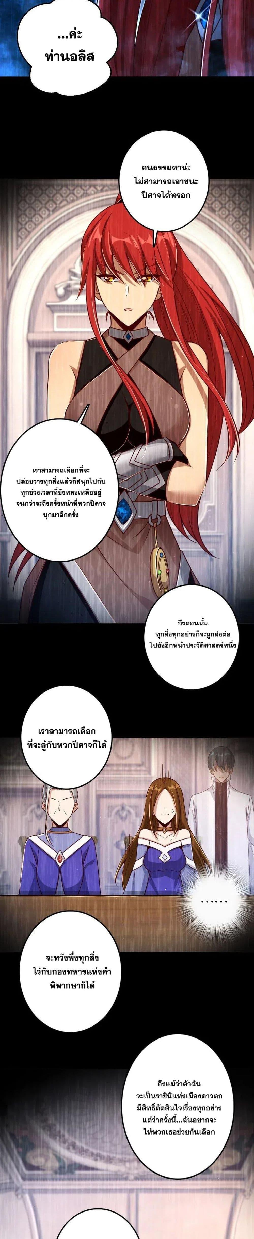 Manga-lc-com อ่านมังงะ อ่านการ์ตูน ออนไลน์ ฟรี Release That Witch ตอนที่ 1 2 3 4 5 6 7 8 9 10 11 12 13 14 ฟรี ไม่มีโฆษณา Manga-lc - อ่าน มังงะ อ่าน การ์ตูน ออนไลน์ อ่านมังงะ ฟรี
