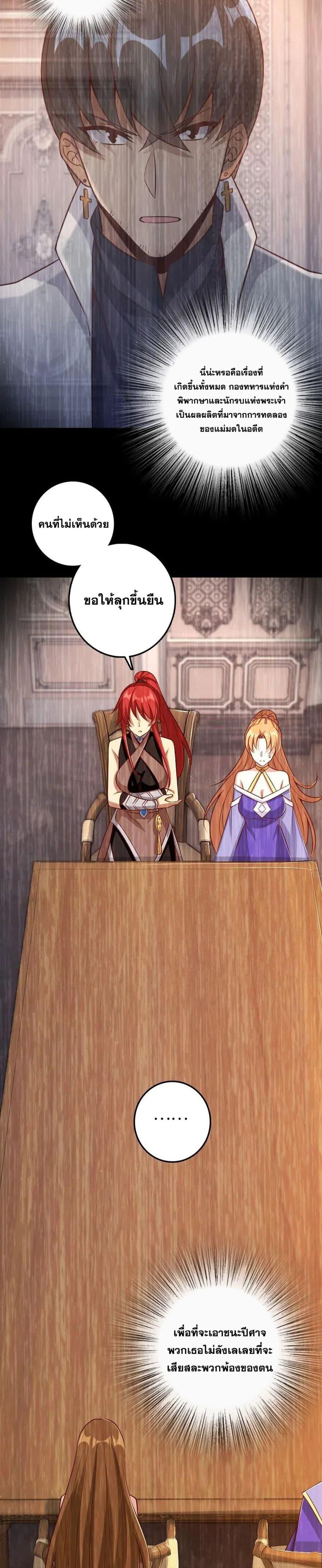 Manga-lc-com อ่านมังงะ อ่านการ์ตูน ออนไลน์ ฟรี Release That Witch ตอนที่ 1 2 3 4 5 6 7 8 9 10 11 12 13 14 ฟรี ไม่มีโฆษณา Manga-lc - อ่าน มังงะ อ่าน การ์ตูน ออนไลน์ อ่านมังงะ ฟรี