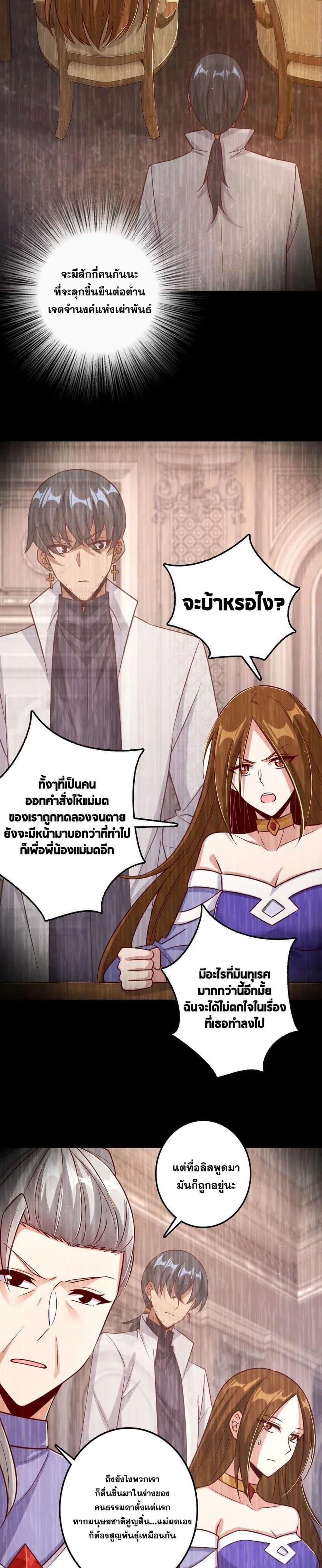Manga-lc-com อ่านมังงะ อ่านการ์ตูน ออนไลน์ ฟรี Release That Witch ตอนที่ 1 2 3 4 5 6 7 8 9 10 11 12 13 14 ฟรี ไม่มีโฆษณา Manga-lc - อ่าน มังงะ อ่าน การ์ตูน ออนไลน์ อ่านมังงะ ฟรี