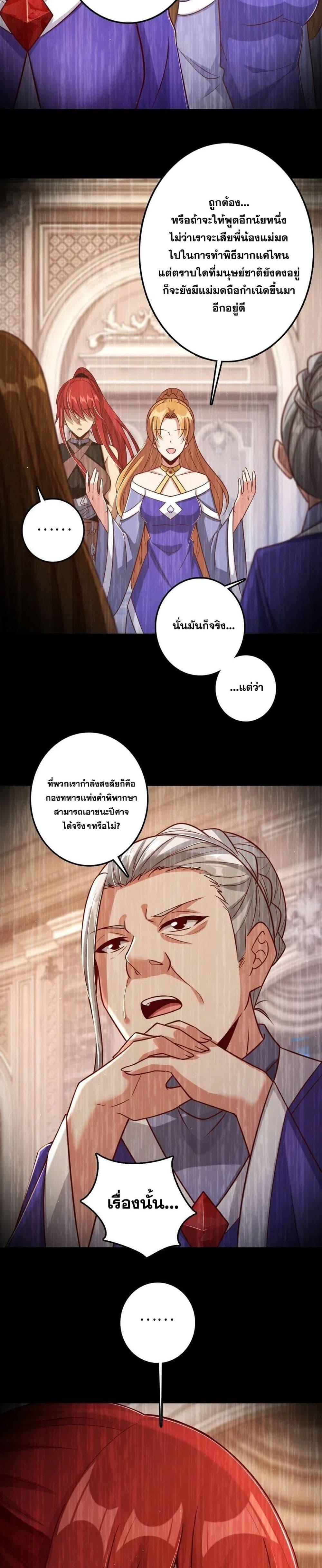 Manga-lc-com อ่านมังงะ อ่านการ์ตูน ออนไลน์ ฟรี Release That Witch ตอนที่ 1 2 3 4 5 6 7 8 9 10 11 12 13 14 ฟรี ไม่มีโฆษณา Manga-lc - อ่าน มังงะ อ่าน การ์ตูน ออนไลน์ อ่านมังงะ ฟรี