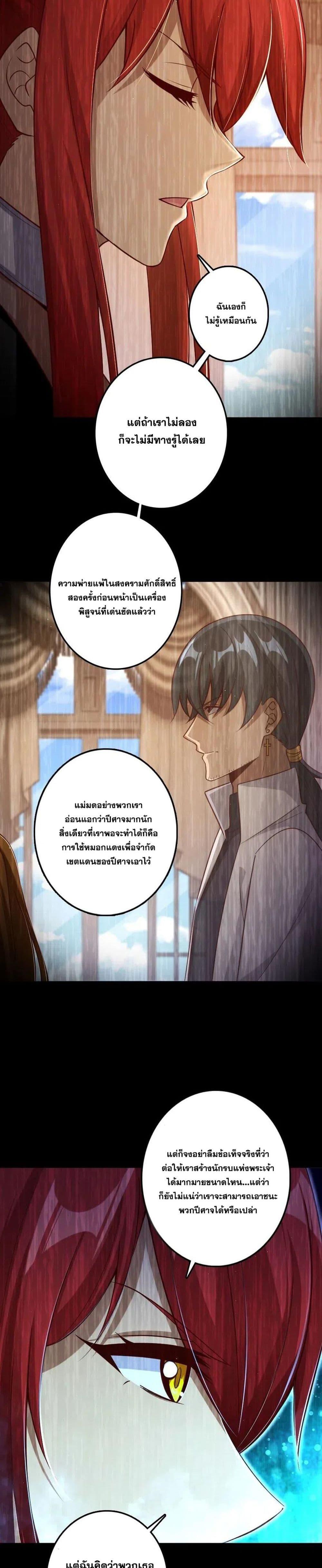 Manga-lc-com อ่านมังงะ อ่านการ์ตูน ออนไลน์ ฟรี Release That Witch ตอนที่ 1 2 3 4 5 6 7 8 9 10 11 12 13 14 ฟรี ไม่มีโฆษณา Manga-lc - อ่าน มังงะ อ่าน การ์ตูน ออนไลน์ อ่านมังงะ ฟรี