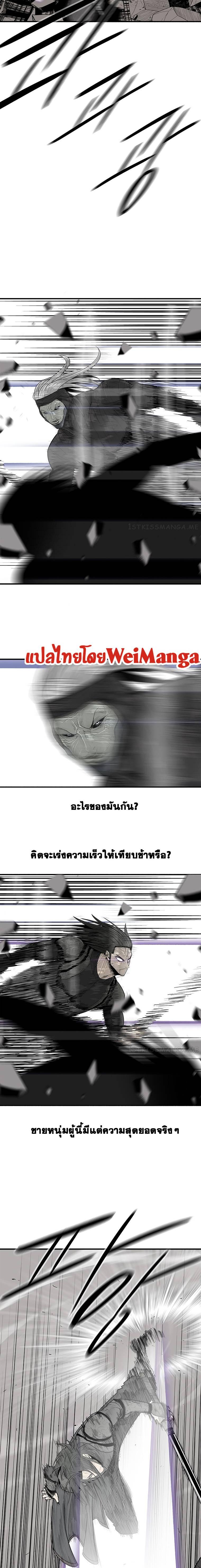 Manga-lc-com อ่านมังงะ อ่านการ์ตูน ออนไลน์ ฟรี Legend of the Northern Blade ตอนที่ 1 2 3 4 5 6 7 8 9 10 11 12 13 14 ฟรี ไม่มีโฆษณา Manga-lc - อ่าน มังงะ อ่าน การ์ตูน ออนไลน์ อ่านมังงะ ฟรี