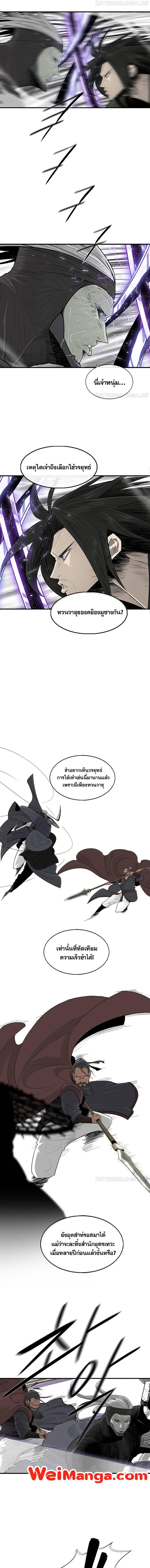 Manga-lc-com อ่านมังงะ อ่านการ์ตูน ออนไลน์ ฟรี Legend of the Northern Blade ตอนที่ 1 2 3 4 5 6 7 8 9 10 11 12 13 14 ฟรี ไม่มีโฆษณา Manga-lc - อ่าน มังงะ อ่าน การ์ตูน ออนไลน์ อ่านมังงะ ฟรี