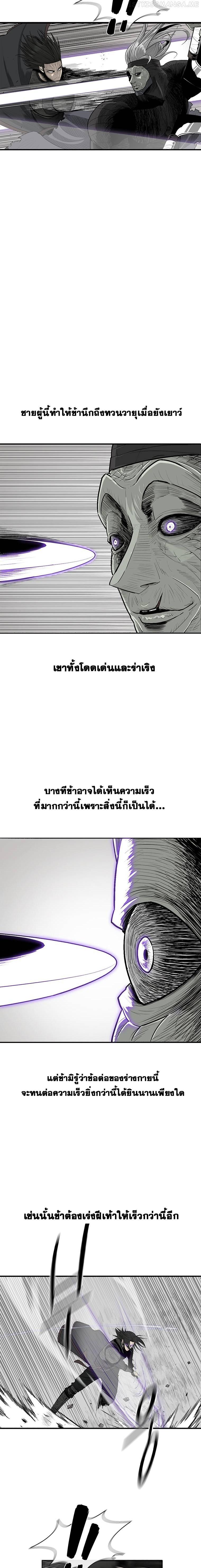 Manga-lc-com อ่านมังงะ อ่านการ์ตูน ออนไลน์ ฟรี Legend of the Northern Blade ตอนที่ 1 2 3 4 5 6 7 8 9 10 11 12 13 14 ฟรี ไม่มีโฆษณา Manga-lc - อ่าน มังงะ อ่าน การ์ตูน ออนไลน์ อ่านมังงะ ฟรี