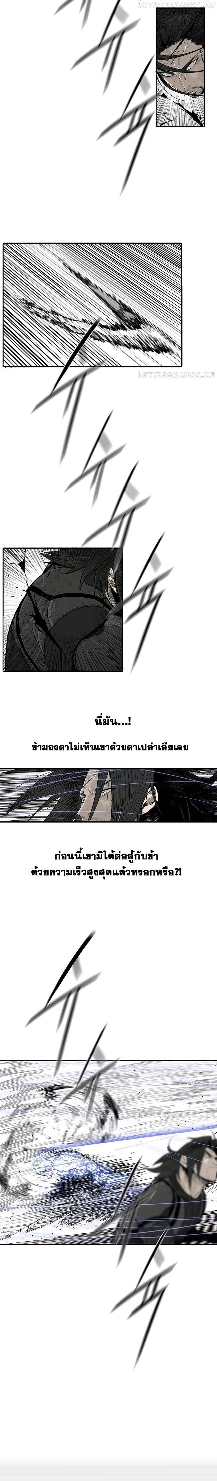 Manga-lc-com อ่านมังงะ อ่านการ์ตูน ออนไลน์ ฟรี Legend of the Northern Blade ตอนที่ 1 2 3 4 5 6 7 8 9 10 11 12 13 14 ฟรี ไม่มีโฆษณา Manga-lc - อ่าน มังงะ อ่าน การ์ตูน ออนไลน์ อ่านมังงะ ฟรี