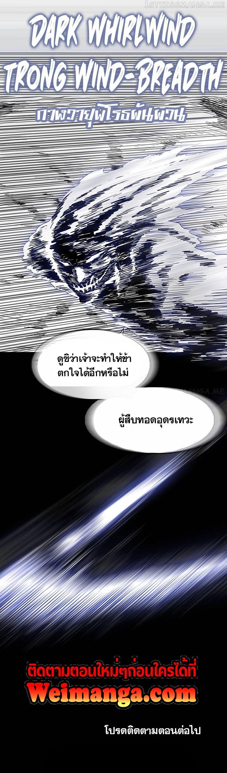 Manga-lc-com อ่านมังงะ อ่านการ์ตูน ออนไลน์ ฟรี Legend of the Northern Blade ตอนที่ 1 2 3 4 5 6 7 8 9 10 11 12 13 14 ฟรี ไม่มีโฆษณา Manga-lc - อ่าน มังงะ อ่าน การ์ตูน ออนไลน์ อ่านมังงะ ฟรี