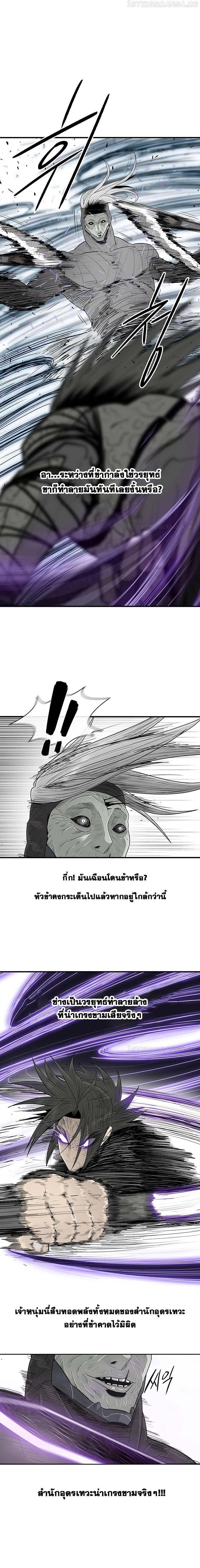 Manga-lc-com อ่านมังงะ อ่านการ์ตูน ออนไลน์ ฟรี Legend of the Northern Blade ตอนที่ 1 2 3 4 5 6 7 8 9 10 11 12 13 14 ฟรี ไม่มีโฆษณา Manga-lc - อ่าน มังงะ อ่าน การ์ตูน ออนไลน์ อ่านมังงะ ฟรี