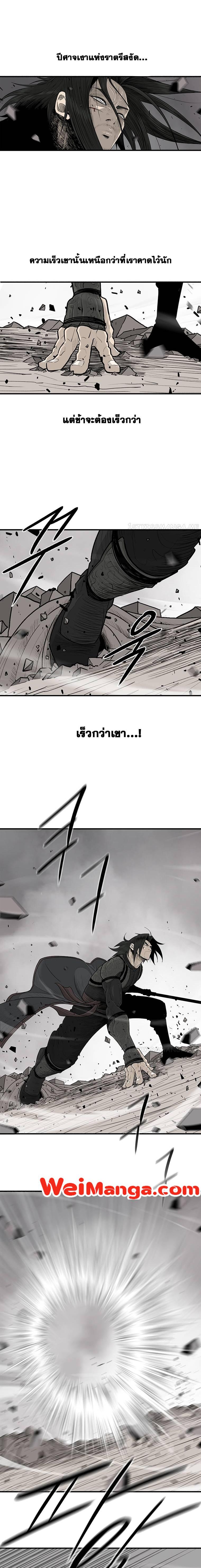 Manga-lc-com อ่านมังงะ อ่านการ์ตูน ออนไลน์ ฟรี Legend of the Northern Blade ตอนที่ 1 2 3 4 5 6 7 8 9 10 11 12 13 14 ฟรี ไม่มีโฆษณา Manga-lc - อ่าน มังงะ อ่าน การ์ตูน ออนไลน์ อ่านมังงะ ฟรี