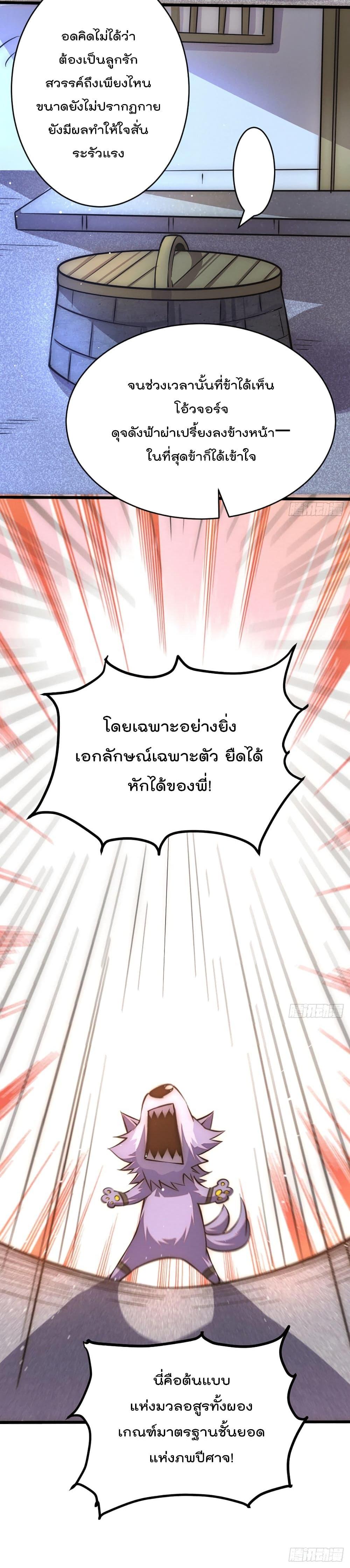 Manga-lc-com อ่านมังงะ อ่านการ์ตูน ออนไลน์ ฟรี Who is your Daddy ตอนที่ 1 2 3 4 5 6 7 8 9 10 11 12 13 14 ฟรี ไม่มีโฆษณา Manga-lc - อ่าน มังงะ อ่าน การ์ตูน ออนไลน์ อ่านมังงะ ฟรี