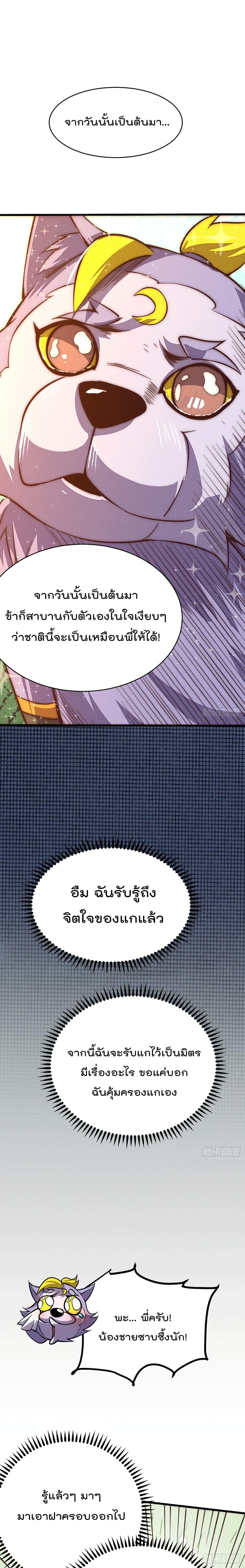 Manga-lc-com อ่านมังงะ อ่านการ์ตูน ออนไลน์ ฟรี Who is your Daddy ตอนที่ 1 2 3 4 5 6 7 8 9 10 11 12 13 14 ฟรี ไม่มีโฆษณา Manga-lc - อ่าน มังงะ อ่าน การ์ตูน ออนไลน์ อ่านมังงะ ฟรี