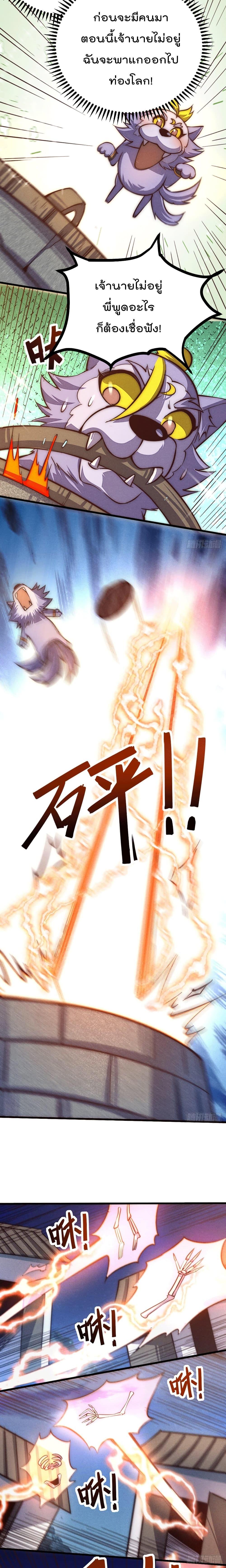 Manga-lc-com อ่านมังงะ อ่านการ์ตูน ออนไลน์ ฟรี Who is your Daddy ตอนที่ 1 2 3 4 5 6 7 8 9 10 11 12 13 14 ฟรี ไม่มีโฆษณา Manga-lc - อ่าน มังงะ อ่าน การ์ตูน ออนไลน์ อ่านมังงะ ฟรี