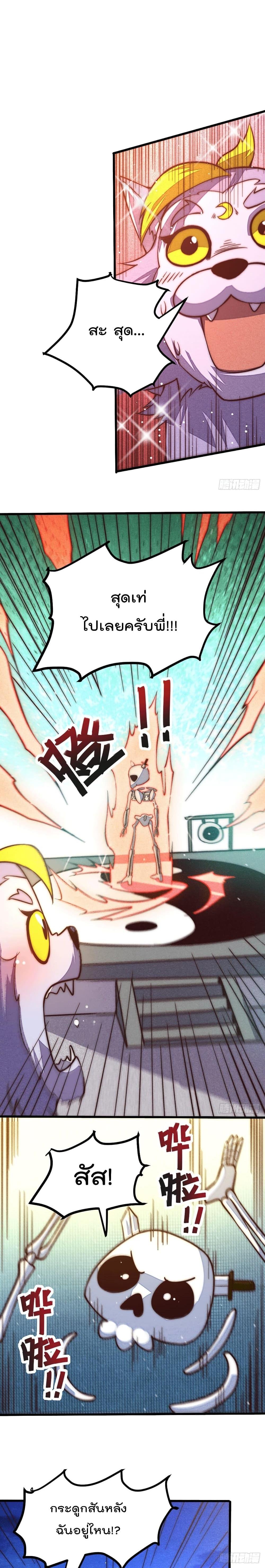 Manga-lc-com อ่านมังงะ อ่านการ์ตูน ออนไลน์ ฟรี Who is your Daddy ตอนที่ 1 2 3 4 5 6 7 8 9 10 11 12 13 14 ฟรี ไม่มีโฆษณา Manga-lc - อ่าน มังงะ อ่าน การ์ตูน ออนไลน์ อ่านมังงะ ฟรี