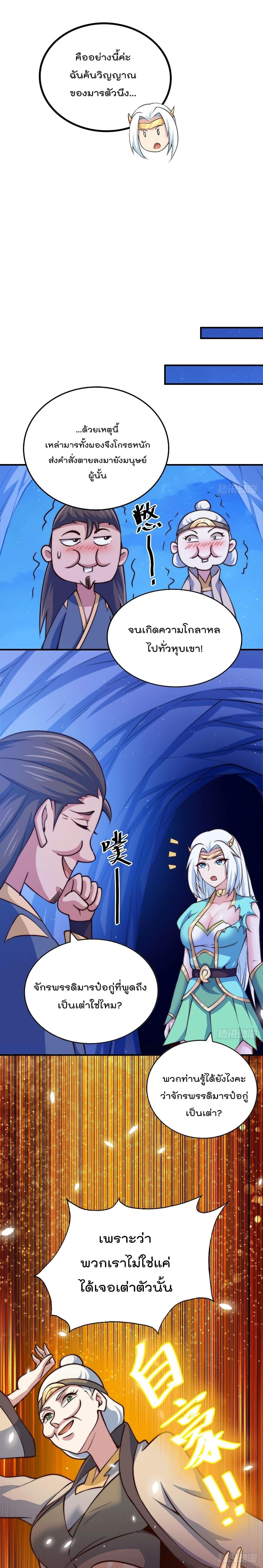 Manga-lc-com อ่านมังงะ อ่านการ์ตูน ออนไลน์ ฟรี Who is your Daddy ตอนที่ 1 2 3 4 5 6 7 8 9 10 11 12 13 14 ฟรี ไม่มีโฆษณา Manga-lc - อ่าน มังงะ อ่าน การ์ตูน ออนไลน์ อ่านมังงะ ฟรี