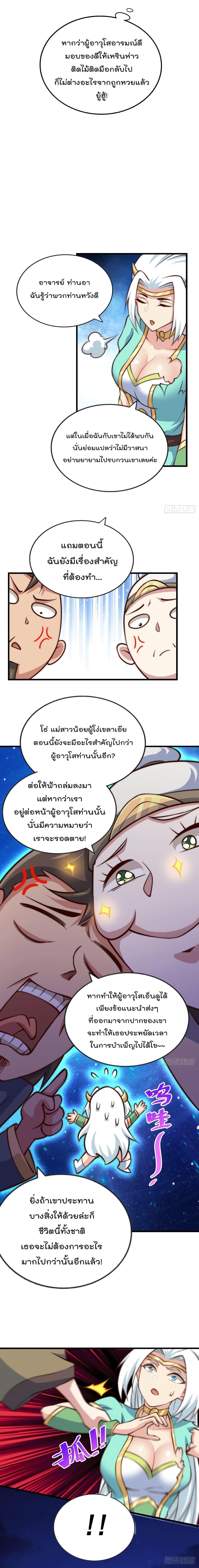 Manga-lc-com อ่านมังงะ อ่านการ์ตูน ออนไลน์ ฟรี Who is your Daddy ตอนที่ 1 2 3 4 5 6 7 8 9 10 11 12 13 14 ฟรี ไม่มีโฆษณา Manga-lc - อ่าน มังงะ อ่าน การ์ตูน ออนไลน์ อ่านมังงะ ฟรี