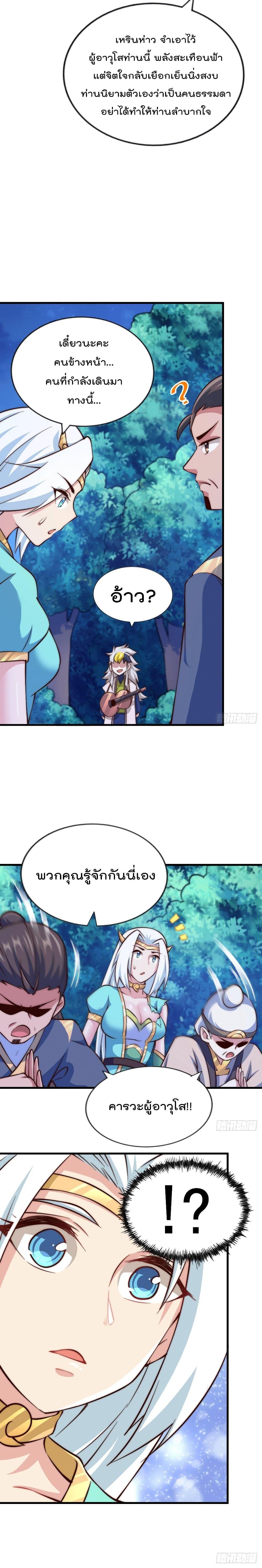 Manga-lc-com อ่านมังงะ อ่านการ์ตูน ออนไลน์ ฟรี Who is your Daddy ตอนที่ 1 2 3 4 5 6 7 8 9 10 11 12 13 14 ฟรี ไม่มีโฆษณา Manga-lc - อ่าน มังงะ อ่าน การ์ตูน ออนไลน์ อ่านมังงะ ฟรี