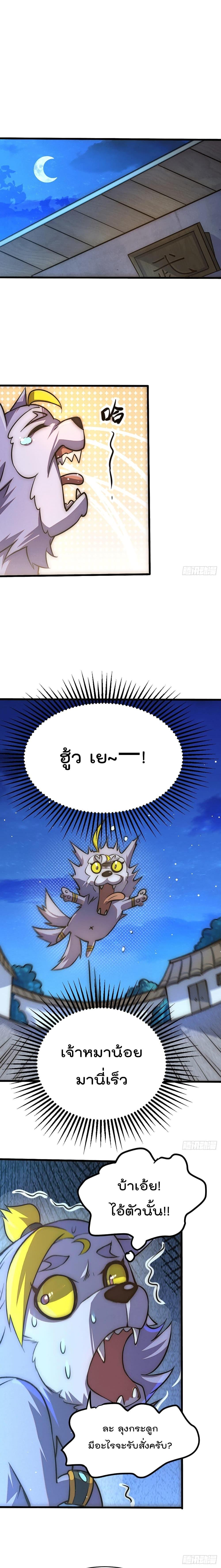 Manga-lc-com อ่านมังงะ อ่านการ์ตูน ออนไลน์ ฟรี Who is your Daddy ตอนที่ 1 2 3 4 5 6 7 8 9 10 11 12 13 14 ฟรี ไม่มีโฆษณา Manga-lc - อ่าน มังงะ อ่าน การ์ตูน ออนไลน์ อ่านมังงะ ฟรี