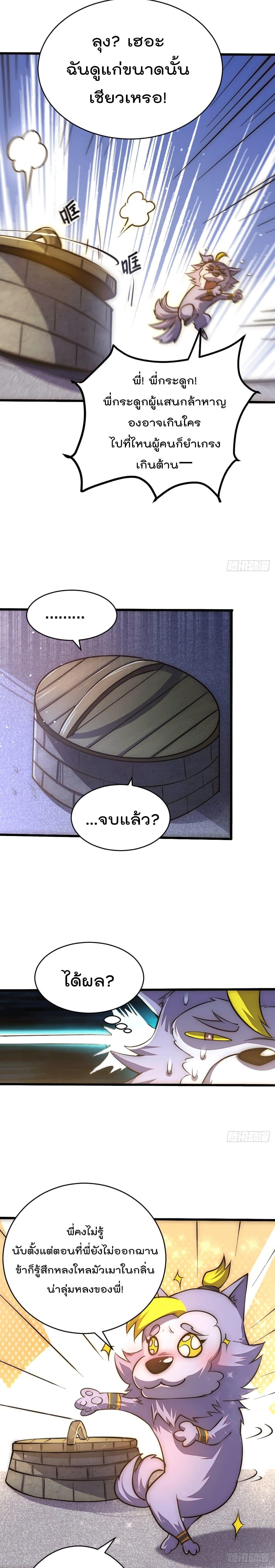 Manga-lc-com อ่านมังงะ อ่านการ์ตูน ออนไลน์ ฟรี Who is your Daddy ตอนที่ 1 2 3 4 5 6 7 8 9 10 11 12 13 14 ฟรี ไม่มีโฆษณา Manga-lc - อ่าน มังงะ อ่าน การ์ตูน ออนไลน์ อ่านมังงะ ฟรี
