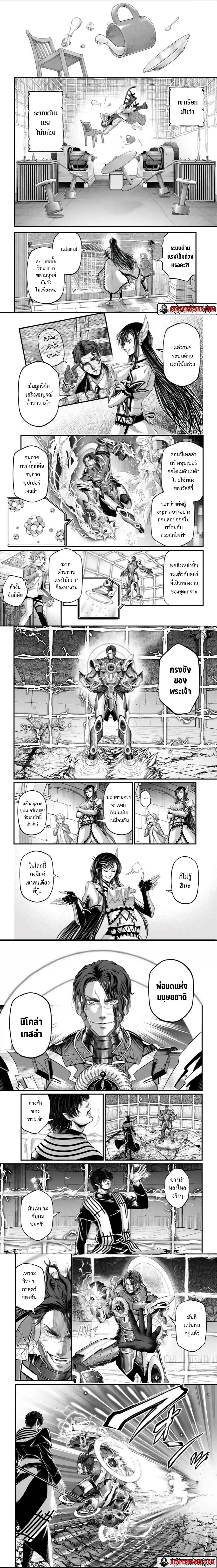 Manga-lc-com อ่านมังงะ อ่านการ์ตูน ออนไลน์ ฟรี Shuumatsu no Walküre ตอนที่ 1 2 3 4 5 6 7 8 9 10 11 12 13 14 ฟรี ไม่มีโฆษณา Manga-lc - อ่าน มังงะ อ่าน การ์ตูน ออนไลน์ อ่านมังงะ ฟรี