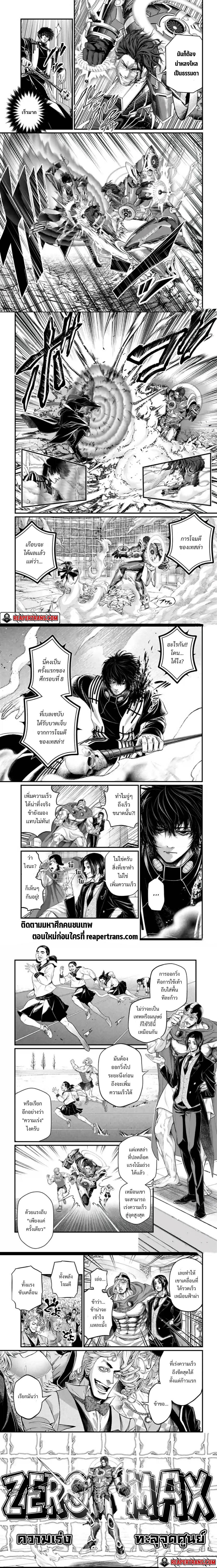 Manga-lc-com อ่านมังงะ อ่านการ์ตูน ออนไลน์ ฟรี Shuumatsu no Walküre ตอนที่ 1 2 3 4 5 6 7 8 9 10 11 12 13 14 ฟรี ไม่มีโฆษณา Manga-lc - อ่าน มังงะ อ่าน การ์ตูน ออนไลน์ อ่านมังงะ ฟรี