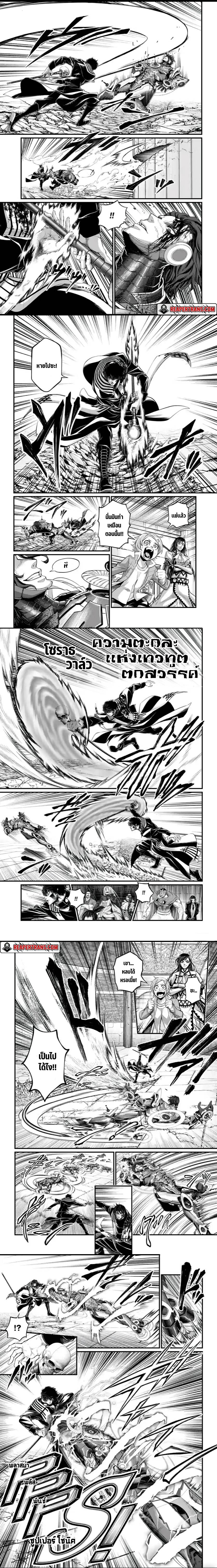 Manga-lc-com อ่านมังงะ อ่านการ์ตูน ออนไลน์ ฟรี Shuumatsu no Walküre ตอนที่ 1 2 3 4 5 6 7 8 9 10 11 12 13 14 ฟรี ไม่มีโฆษณา Manga-lc - อ่าน มังงะ อ่าน การ์ตูน ออนไลน์ อ่านมังงะ ฟรี