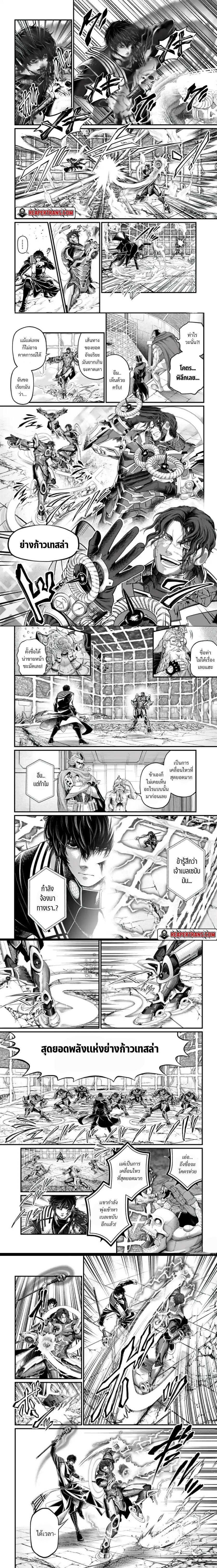 Manga-lc-com อ่านมังงะ อ่านการ์ตูน ออนไลน์ ฟรี Shuumatsu no Walküre ตอนที่ 1 2 3 4 5 6 7 8 9 10 11 12 13 14 ฟรี ไม่มีโฆษณา Manga-lc - อ่าน มังงะ อ่าน การ์ตูน ออนไลน์ อ่านมังงะ ฟรี