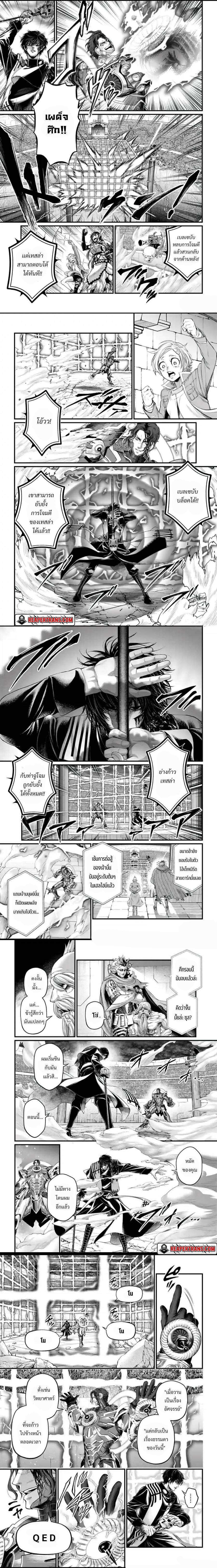 Manga-lc-com อ่านมังงะ อ่านการ์ตูน ออนไลน์ ฟรี Shuumatsu no Walküre ตอนที่ 1 2 3 4 5 6 7 8 9 10 11 12 13 14 ฟรี ไม่มีโฆษณา Manga-lc - อ่าน มังงะ อ่าน การ์ตูน ออนไลน์ อ่านมังงะ ฟรี