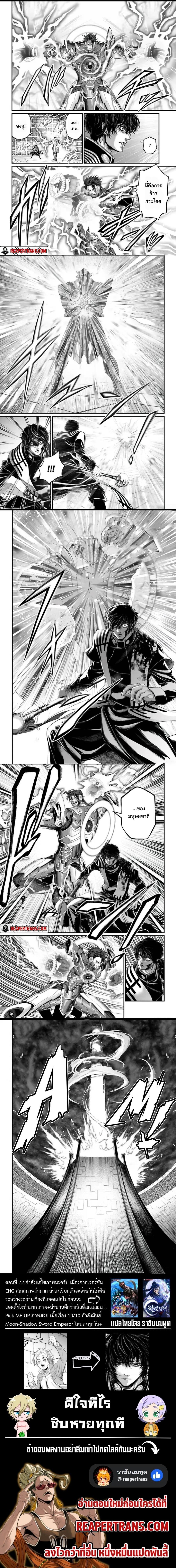 Manga-lc-com อ่านมังงะ อ่านการ์ตูน ออนไลน์ ฟรี Shuumatsu no Walküre ตอนที่ 1 2 3 4 5 6 7 8 9 10 11 12 13 14 ฟรี ไม่มีโฆษณา Manga-lc - อ่าน มังงะ อ่าน การ์ตูน ออนไลน์ อ่านมังงะ ฟรี
